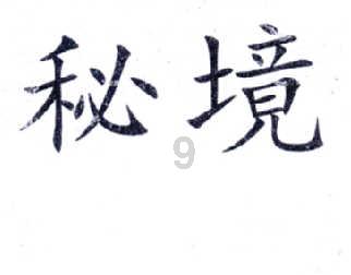 《赛博朋克 2077 》有什么令你印象深刻的任务?-最全面的红迪网社区信息分享平台