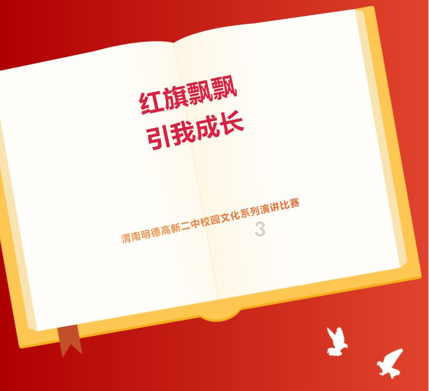 春雨直播app